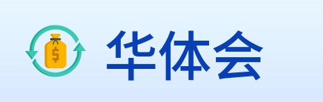 华体会 Logo